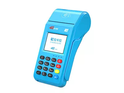 即墨拉卡拉传统大POS机